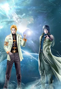 (死神海贼王同人)Strange Family